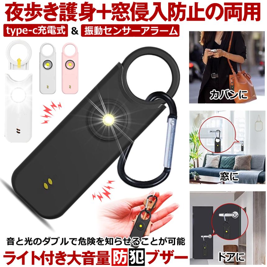 侵入対策と護身がこれ一つ kurano-value-10004415 KURANO バリュー店 サンプル画像3