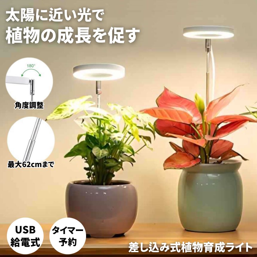 Amazon.co.jp: 植物栽培用ランプ 3500K 成長テントランプ 1000