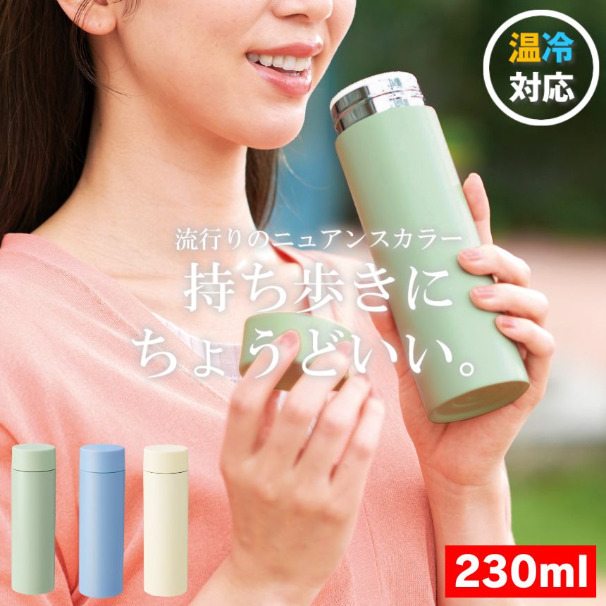 KURANO Х塼Ź㤨֥ƥ쥹ܥȥ  ƥ쥹 ܥȥ   ߥ˥ܥȥ 230ml ޥ ݲ  Ǯ ȥåѡդ ޥܥȥ ߥ ֥顼  ޥܥȥ Ź¤ Ȥ     Ҷ ˥ ҡ     ɥ󥯡פβǤʤ1,040ߤˤʤޤ