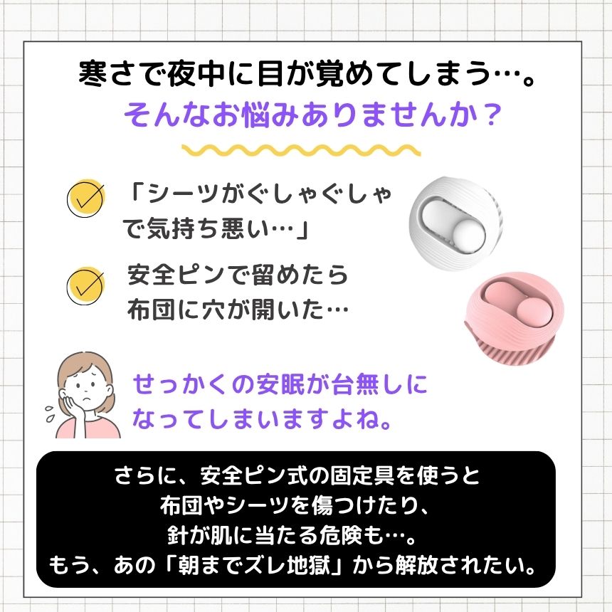【今だけ最大20％OFFクーポン】 【6個セット】 布団 ズレ 防止 クリップ ずれ 強力 布団クリップ ズレ防止 シーツクリップ 挟むだけ 簡単取り付け 掛け布団 毛布 布団カバー ベットシーツ 寝具 滑り止め 布団固定 ベッドシート 可 kurano-value-10004600 KURANO バリュー店 サンプル画像3