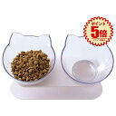 猫 フードボウル フードボール えさ 皿 えさ入れ 餌入れ 台 餌皿 食器 ペット食器 猫食器 猫ボウルセット ペットボール 猫食べやすい 滑り止め ダウンペット用品 白 おしゃれ かわいい NEKONIKOSETO