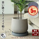 植木鉢台 植木鉢 プランター 鉢 受け皿 キャスタースタンド フラワー 台 鉢置き台 キャスター プランター用受皿 キャスター付き 鉢受プレート フラワースタンド おしゃれ 観葉植物 フラワーラック プランターラック プランター台 植木 花台 室内 屋外