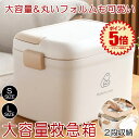 【すっきり整理できる】 救急箱 おしゃれ ホワイト ケース コンパクト 大容量 薬 ケース 収納 薬ケース 分け ケース 棚 サプリ サプリメント 箱 サプリケース メディスン サプリメントケース 常備薬 薬箱 薬入れ 持ち運び 北欧