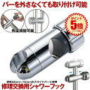 【取付まじ簡単】シャワーフック シャワーヘッドホルダー シャワーホルダー スライド シャワー フック スライドバー ラック シャワーヘッド 28mm-32mm 対応 ホルダー 交換用 穴あけ不要 取り付け 交換 風呂 シャワールーム おしゃれ 壁 バス ウォール 浴室 浴槽 キッチン