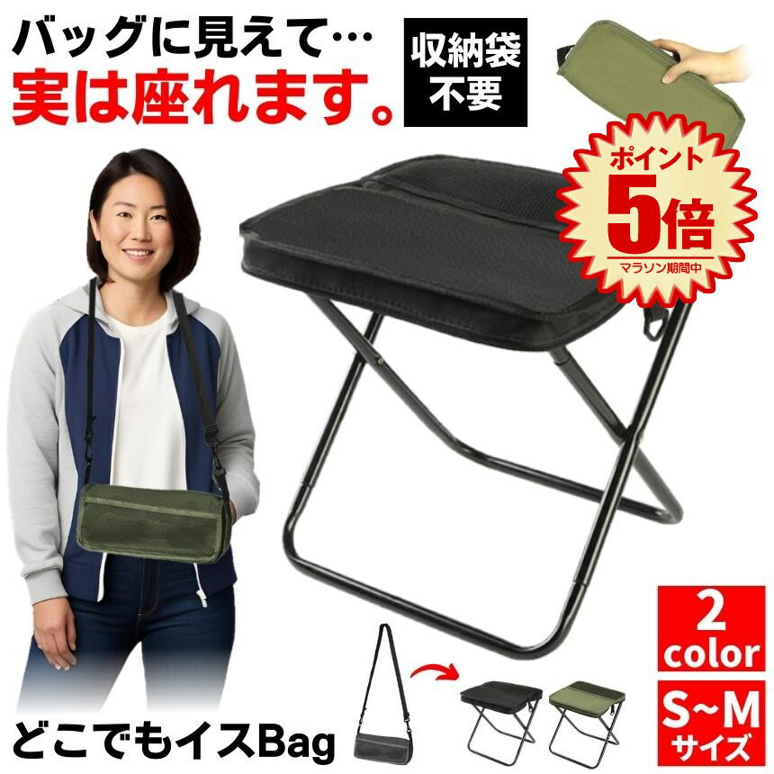 アロカコ シートバッグ チェア 折り畳み 座れるバッグ ショルダーバッグ グレー er0430-5a-10.jpg