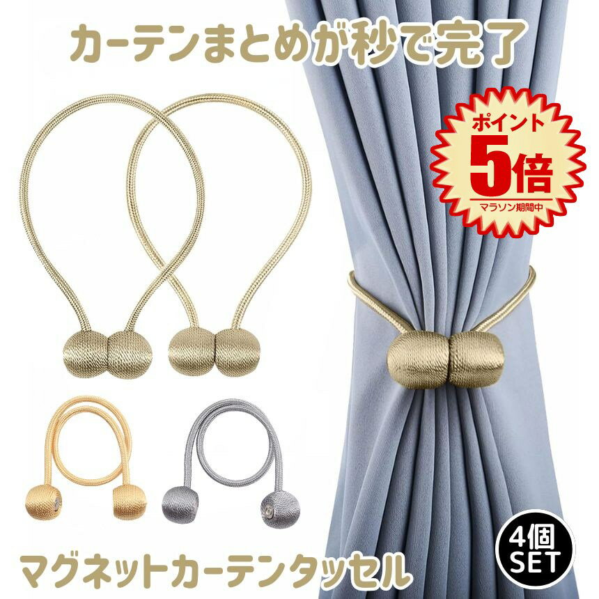 �� 4�ĥ��å� �� �����ƥ󥿥å��� ������� �ޥ��ͥå� ���ϥޥ��ͥå� ���� �����ƥ� ���å��� �դ����� α��� �ۥ���� �ޥ��ͥåȼ� �����ƥ�α��� ...