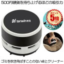 卓上クリーナー 卓上そうじ機 消しカスクリーナー キーボードクリーナー...(2)