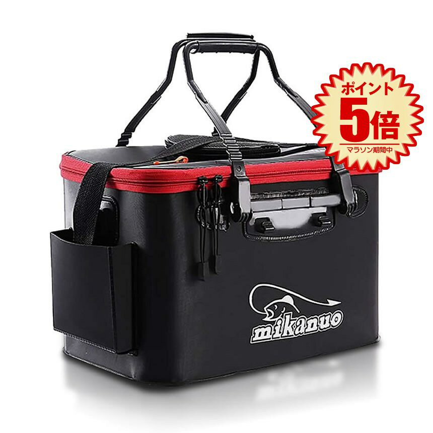 バッカン 釣り バケツ 50cm 35L 水汲みバケツ 釣り用 活かしバッカン ポケット付き 折りたたみ フィッシングバッグ 魚 ショルダー 手提げ フィッシュバッカン 小物入れ ポータブル キャンプ アウトドア 洗濯用