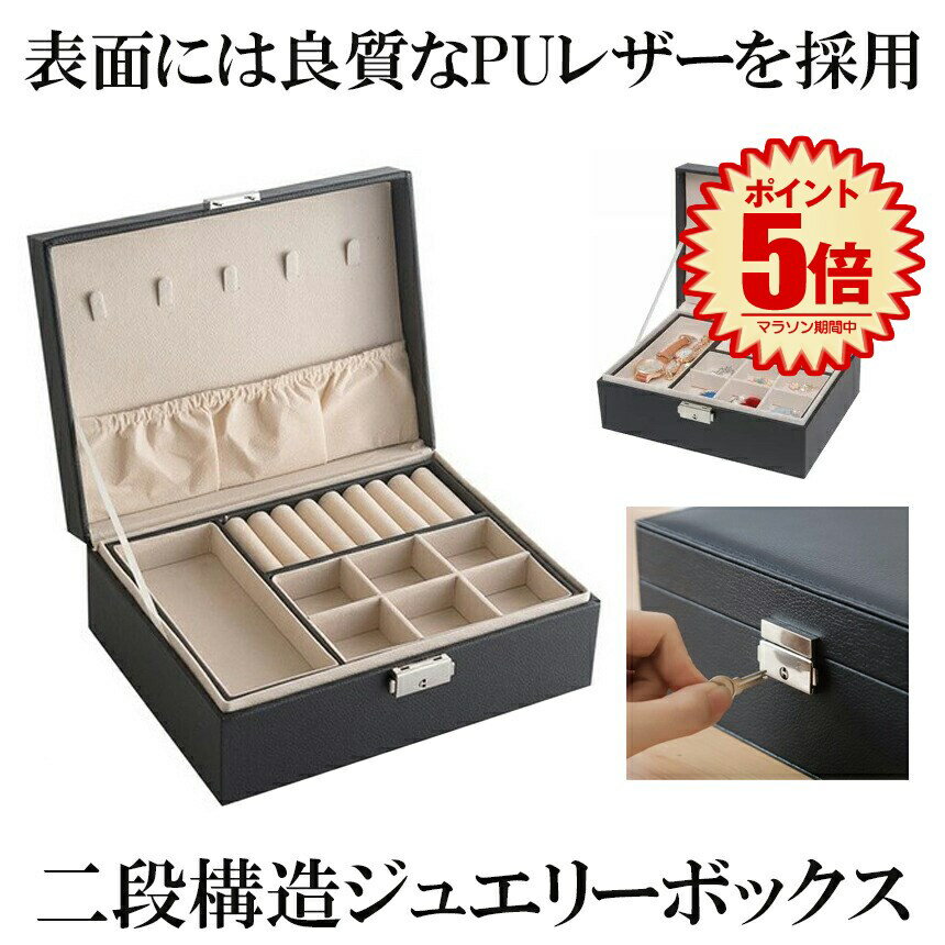 楽天市場】黒 ブラック レザー(収納ボックス・ケース 楽天市場】黒 ブラック レザー(収納ボックス・ケース