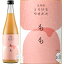 出羽桜 でわざくら とろけるやまがた　もも　リキュール　出羽桜酒造　8度　720ml瓶