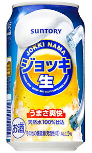 サントリー ジョッキ生 新ジャンル 350ml ...の商品画像