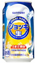 サントリー ジョッキ生 新ジャンル 350ml 缶 バラ　1本 【 第3のビール バラ売り お試し 箱別途購入でギフト作成可能 定番 人気 ロングセラー うまさ爽快 喉ごし 】