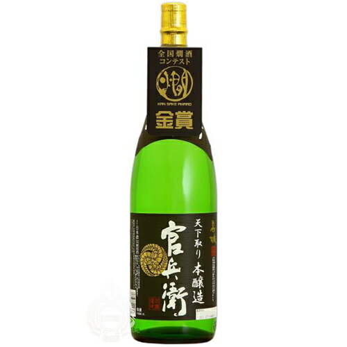 官兵衛 かんべえ 特選 からくち官兵衛 本醸造 名城酒造 1800ml 瓶 【cp】 【 日本酒 辛口 播州 播磨 姫路 食中酒 爽快感 キレ 燗酒 燗 お燗 お値打ち コスパ 家飲み 】