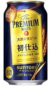 サントリー ザ・プレミアム・モルツ 初仕込 350ml 缶 バラ　1本 【限定】 【 缶ビール プレミアムビール 数量限定 】