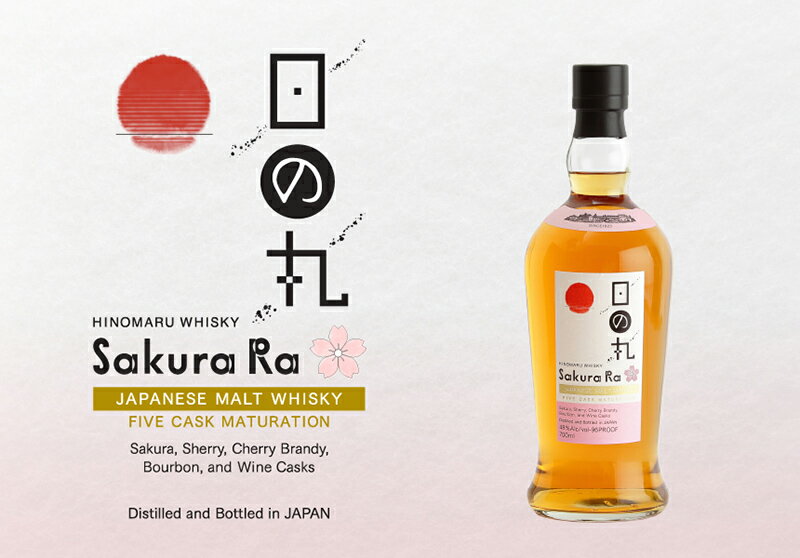 日の丸ウイスキー Sakura Ra さくら・ら ジャパニーズ モルト ウイスキー 木内酒造 48度 700ml 瓶 【箱入り】【cp】