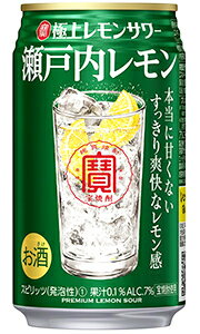 タカラ 寶 極上レモンサワー 瀬戸内レモン 350ml 缶 バラ　1本 【 宝酒造 缶チューハイ 酎ハイ バラ売り お試し 箱別途購入でギフト作成可能 宝焼酎 国産レモン 】