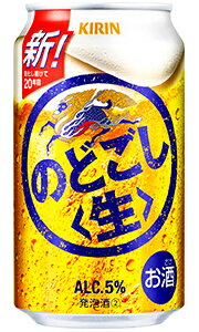 キリン のどごし＜生＞　350ml×24缶　