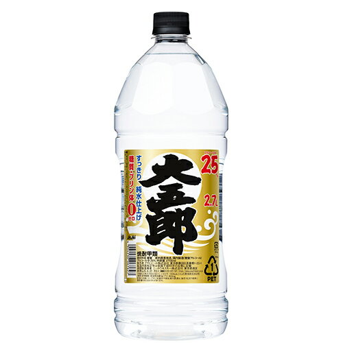 大五郎 甲類焼酎 アサヒ 20度 2700ml 2.7Lペットボトル 【 甲類 焼酎 飲みやすい クセがない 純水 ベース酒 クリア サワー 贈り物 プレゼント 大容量 2.7L 家飲み 】