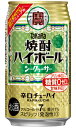 タカラ 焼酎ハイボール シークァーサー 350ml 缶 24本 1ケース 【 宝酒造 缶チューハイ 酎ハイ プレゼント 贈り物 のし ギフト 包装 対応 辛口チューハイ シークヮーサー 】