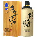 千年の眠り 長期熟成麦焼酎 本格焼酎 篠崎 40度 720ml 瓶 【箱入り】【cp】