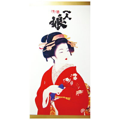 簡易カートン 一人娘専用 1800ml瓶2本用 ギフト箱【日本酒専用箱】