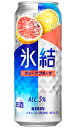 キリン 氷結 グレープフルーツ 500ml 缶 バラ 1本 【 キリンビール 缶チューハイ 酎ハイ バラ売り お試し 箱別途購入でギフト作成可能 人気 定番 ロ...