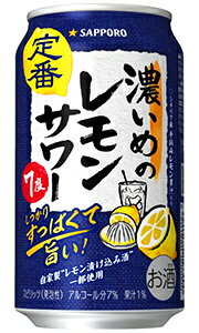 サッポロ 濃いめのレモンサワー 350ml 缶 ...の商品画像