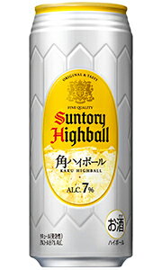 サントリー 角ハイボール缶 500ml 缶 バラ 1本 【 缶ハイボール サントリー角 バラ売り お試し 箱別途購入でギフト作成可能 】