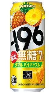 【送料無料 一部地域】 サントリー -196 イチキューロク 無糖 ダブルパイナップル 500ml 缶 × 24本 1ケース 【限定】 【 缶チューハイ 酎ハイ 期間限定 箱買い 人気 パイン 】 【送料無料 一部地域】 サントリー -196 イチキューロク 無糖 ダブルパイナップル 500ml 缶 × 24本 1ケース 【限定】 【 缶チューハイ 酎ハイ 期間限定 箱買い 人気 パイン 】