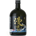 漫遊記 まんゆうき 本格芋焼酎 明利酒類 25度 720ml 瓶 【cp】 【 本格焼酎 芋 焼酎 茨城 明利 紅あずま ベニアズマ 常圧蒸留 熟成 プレゼント...