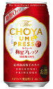 `[ The CHOYA U `[ ~vb\  350ml  o@1{ y ʃ`[nC `[~ o  ʓrwŃMtg쐬\ ~ ރ[ z