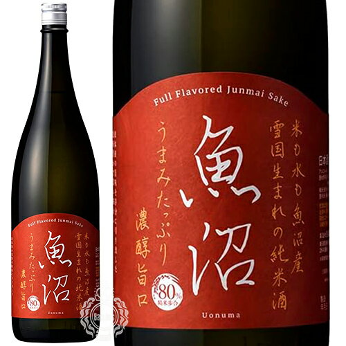 魚沼 純米酒 うまみたっぷり 濃醇旨口 白瀧酒造 1800ml 瓶 【 日本酒 中口 定番 プレゼント 家飲み 食中酒 新潟 南魚沼 うおぬま 米どころ 新潟県産米 】