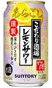 アサヒ もぎたて まるごと搾り洋梨 350ml缶 バラ 1本...