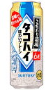 【送料無料 一部地域】 サントリー こだわり酒場のタコハイ 味わいプレーン 500ml 缶 × 24本 1ケース 【 缶チューハイ 酎ハイ ケース売り プレーン...