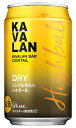 カバラン バー カクテル DRY シングルモルト ハイボール 320ml 缶 バラ 1本 【 KAVALAN 台湾 金車 キングカー バラ売り お試し 箱別途購入でギフト作成可能 缶ハイボール 】