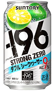 サントリー －196 イチキューロク ストロングゼロ ダブルシークヮーサー 350ml 缶 バラ　1本 【 缶チューハイ 酎ハイ 9% バラ売り お試し ストゼロ シークワ 】