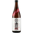 出羽桜 でわざくら 特別純米酒 伝統製法シリーズ 山廃仕込み 出羽桜酒造 720ml 瓶 【cp】 【 日本酒 地酒 山形 】