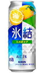 キリン 氷結 九州産ゆず 500ml 缶 バラ　1本 【 キリンビール 缶チューハイ 酎ハイ バラ売り お試し 箱別途購入でギフト作成可能 新商品 人気 果汁感 】