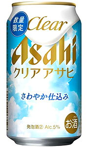 アサヒ クリアアサヒ さわやか仕込み 発泡酒(2) 350ml 缶 × 24本 1ケース 【限定】