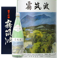 霧筑波 きりつくば 純米大吟醸 雄町 浦里酒造店 1800ml 瓶 【箱入り】【クール便配送】 【 日本酒 純米大吟醸酒 オマチ 奥深い 旨味 キレ 辛口 茨城県 つくば市 小川酵母 】