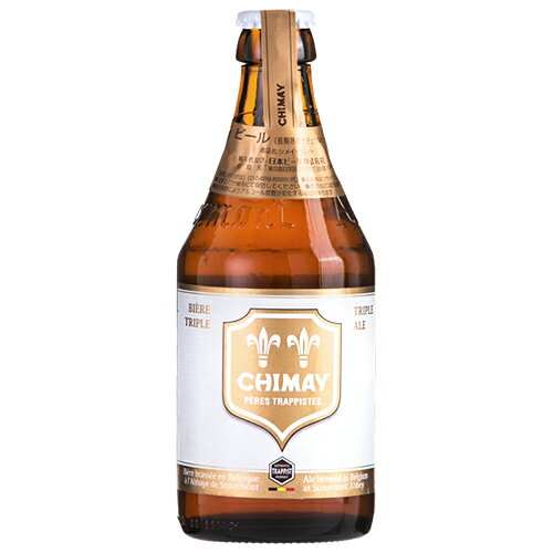 シメイ ホワイト トラピストビール 330ml 瓶 バラ　1本 【cp】 【 海外ビール ベルギー バラ売り お試し 】