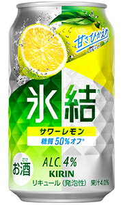 キリン 氷結 サワーレモン 350ml 缶 