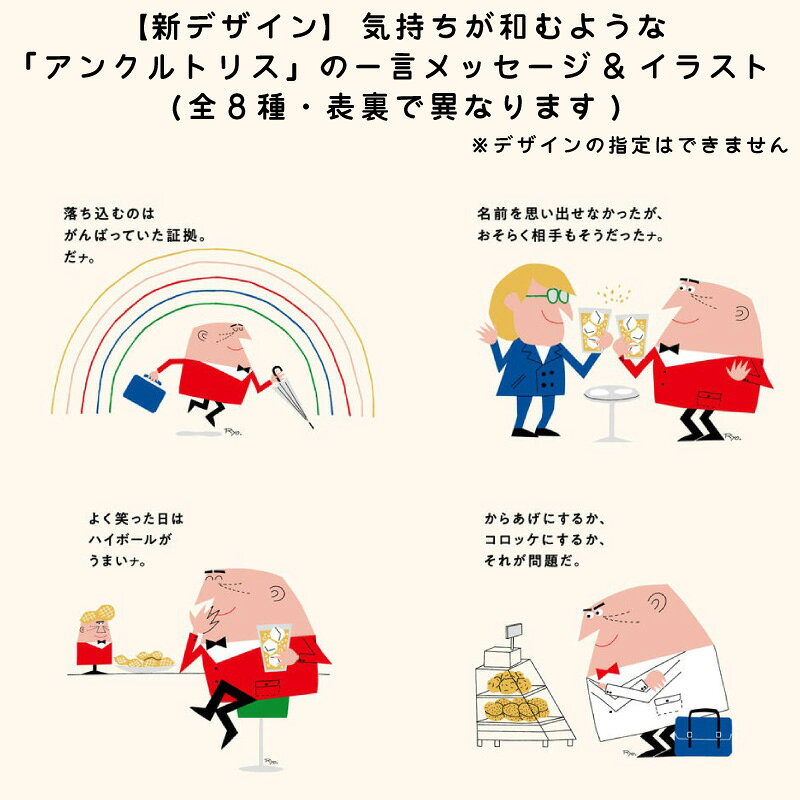 ����ȥ꡼ �ȥꥹ�ϥ��ܡ���� 350ml �� �Х顡1�� �� �̥ϥ��ܡ��� ���������� �ȥꥹ �Х���� ��� ��