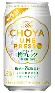 The CHOYA ザ・チョーヤ　梅プレッソ(白)　350ml缶　バラ　1本【梅サワー】【国産梅100％】【紀州産南高梅】