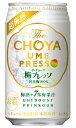 `[ The CHOYA U `[ ~vb\  350ml  ~ 24{ 1P[X y ʃ`[nC `[~ v[g 蕨 ̂ Mtg  Ή ~T[ n~ z