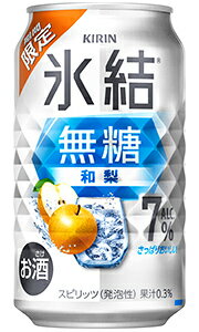 キリン 氷結 無糖 和梨 Alc 7％ 350ml 缶 バラ　1本 【限定】
