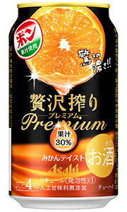 アサヒ 贅沢搾り PREMIUM プレミアム みかんテイスト 350ml 缶 バラ　1本 【 アサヒビール 缶チューハイ 酎ハイ 贅沢しぼり バラ売り お試し 箱別途購入でギフト作成可能 高果汁 】