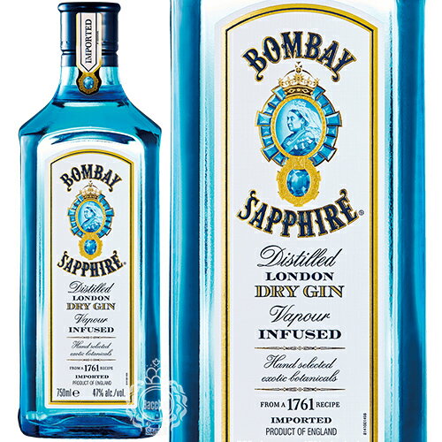ボンベイ サファイア ロンドン ドライ ジン 47度 750ml 瓶 【正規品】 【 洋酒 プレミアム ジン 定番 プレゼント カクテル ストレート 華やか 香り 柑橘 シトラス 】