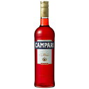 カンパリ ハーブリキュール 25度 750ml 瓶 【正規品】
