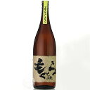 もぐら 荒濾過 本格芋焼酎 さつま無双 25度 1800ml 瓶 【cp】 【 本格焼酎 薩摩焼酎 黄金千貫 土竜 】